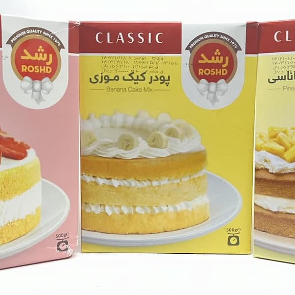 تصویر 2 از قیمت پودر کیک موزی + خرید باور نکردنی